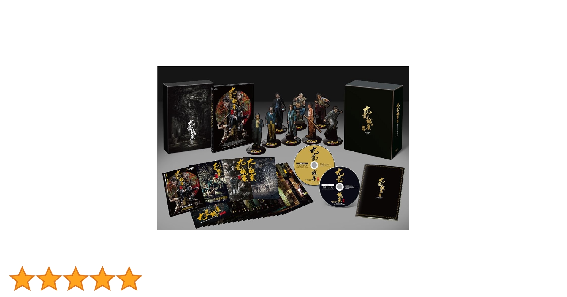 トワイライトウォリアーズ　信一伝 特典版BOX Amazon.co.jp: 【Amazon.co.jp限定】トワイライト・ウォリアーズ